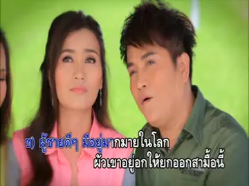 นาท่งน้อย - ศร สินชัย, ดอกอ้อ ทุ่งทอง และ ก้านตอง ทุ่งเงิน @sonsinchai1 @dokaortoongtong @kt.kantong  #ขออนุญาตเจ้าของลิขสิทธิ์เพลงด้วยนะครับ  #ศรสินชัย  #ดอกอ้อ  #ดอกอ้อทุ่งทอง  #ก้านตองทุ่งเงิน