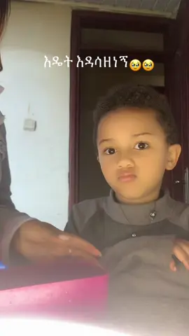 #viral #ethiopian_tik_tok🇪🇹🇪🇹🇪🇹🇪🇹 