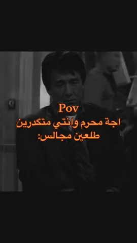 شگد قهر😞💔. #رياكشن #محرم #💔 