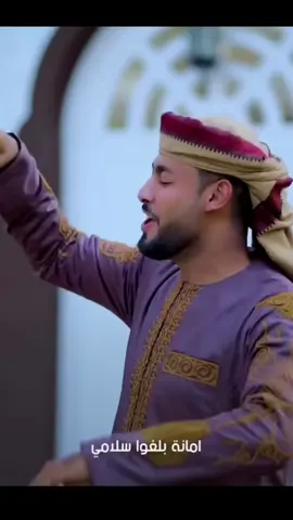 المنشد احمد حسن 🙂❤المتالق دائما يا رب يا جدي الغلابه# وانا منهم #ازورك غصب عنهم وقفت على🫶 قبري رسولي وبقول لنفسي#منشوراتنا  اصرخي قولي🌏#😭🇵🇸💔💔💔☝️🇵🇸🇵🇸🇵🇸 #فرنسا🇨🇵_بلجيكا🇧🇪_المانيا🇩🇪_اسبانيا🇪🇸 #اسوان #❤سوهاج #CapCut #♥المنيا #والله_أكبر #المنشد #منشوراتنا 