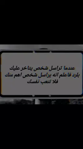 lhab_sb🖤🇩🇿 #للعقول_الراقية_فقط🧠💔 