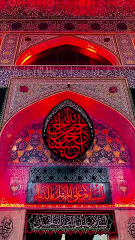 #عاشوراء #الطف  #الحسين_ثورة_خالده  #ياحبيبي_ياحســــــــــين  #كربلاء_العشق 