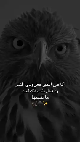 متابعه رانت بتقلب ✨♠️🦅 #جده #السعوديه🇸🇦 #الرياض_جده_مكه_الدمام_المدينه #الرياض #هاشتاق #عباراتكم #عباراتكم #مساء_الحب_والسعاده 