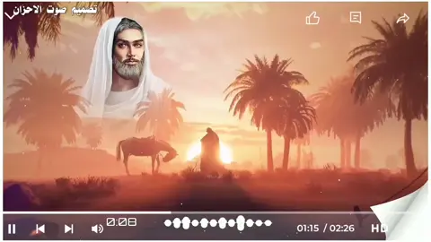 جديد 2024 ملايه اسماء المشخاب  روعه روعه روعه روعه روعه روعه 