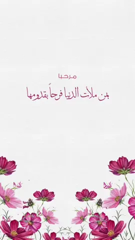 بشارة مولودة حور 🌸 #بشارة #بشارة_مولودة #بشارة_مولود #حور #بيبي #مولودة #مولودة_اخوي #بشارة_مولودة_أخوي #دعوات_الكترونيه #تهنئة_مولود #fypシ #fyp #foryou #explore #تصميم 