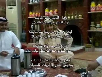 #محمد_بن_زميع #علي_بن_حمري #شهران #يام #اكسبلور #explore #comment #fyp #🌷 