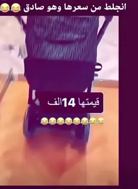 #😂😂😂 #🤣🤣🤣 