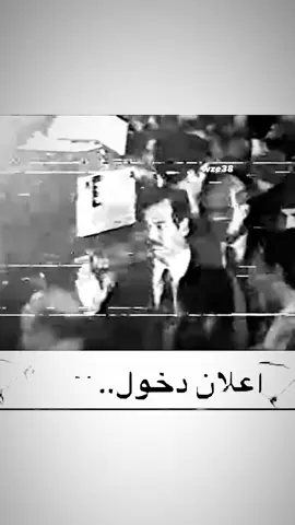 سجل دخول#explorepage #explore #a #keşfet #ابوعدي_الله_يرحمه💔 #صدام_حسين_المجيد_رئيس_جمهورية_العراق #