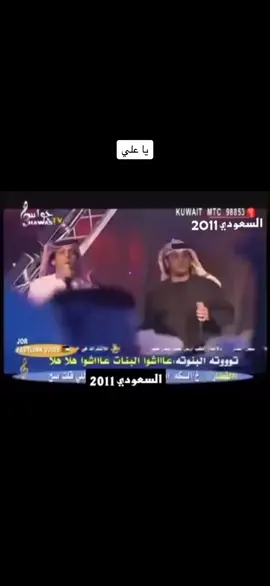 #CapCut #ياعلي #حربي_العامري🤩🌷 #حمد_العامري #حواس #اغاني_طرب #نجوم_الخليج #النوافي #Sing_Oldies 