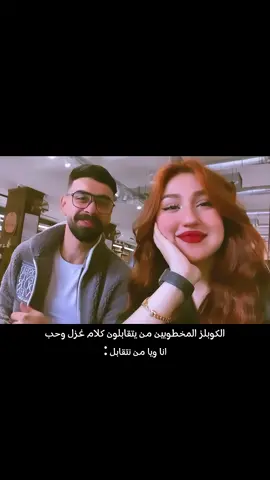 باوعي عليه حتى ابتسم♥️. #اكسبلورexplore #🤍 #iraq #fyp #اكسبلور #🤎 