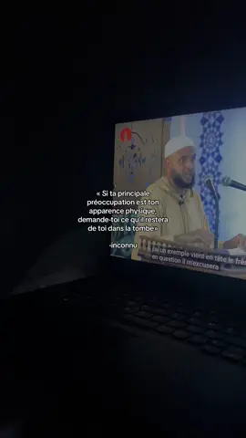 #rappels_islam #fypシ゚viral #islam #pourtoipage #islamic_video #pourtoi #