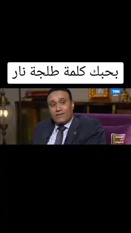 # صعيدى  # علاء جانب