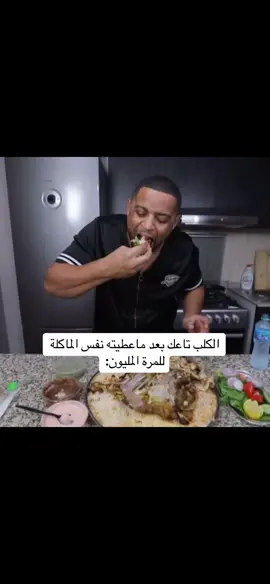 #fyp #فهد_سال #meme #foryou #funny #viral 