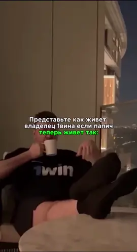 Сложно представить #папич #arthas #рекомендации #fyp 