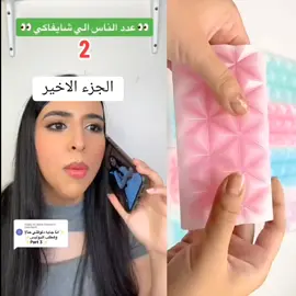 #CapCut #fyp #اسراء #قصص 