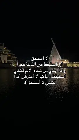 الحمد لله…🙂##foryou #axplor #fyp #fyp #fypシ #اقتباسات #شعوُرِ🤎📜 