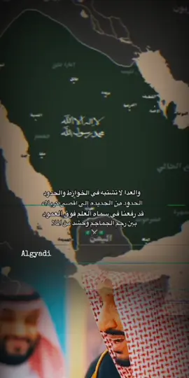 #الملك_سلمان #محمد_بن_سلمان #الحدود_من_الحديدة #خلف_بن_هذال #السعودية_العظمى #اكسبلورexplore #محمد_عبده #اوقد_النار 