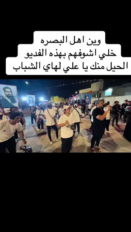 #الرادود_علي_اكبر #الشلام_عليك_ياابا_عبدلله #السلام_عليك_ياابا_الفضل_العباس #حسحس #مشاهير_تيك_توك #مشاهير_العالم #الامارات_السعوديه_الكويت_البحرين_عمان #بيت_رشك #سيد_فاقد_الموسوي #اكسلبور💚 #صعدوني_اكسبلورر #طريبيل_طريبيل #مشاهير_العراق #صدريات_حماسية #مرتضى_حرب ياعلي 