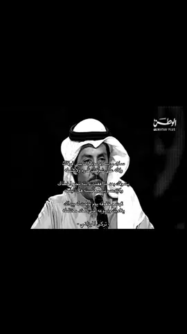 #تركي_الميزاني #fyp #شعر 