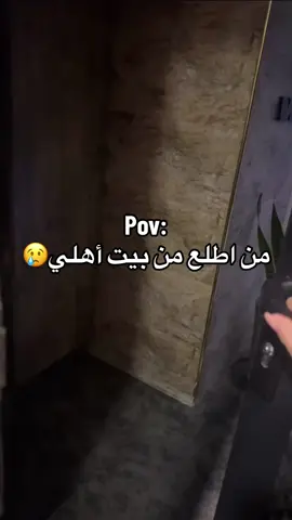 #عليكم_جذبت_كال_اني_مرتاح #حاتم_العراقي #بيت_اهلي #اهلي_عائلتي #عائلتي #لمة_الاهل #لمة_حبايب #حاتم_العراقي_اغاني_الزمن_الجميل #explore #explorepage #trend #حاتم_العراقي_موال_حزين #hatim # #😢 #hatmaliraq 