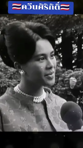 #สมเด็จ ​พระพันปีหลวงเสด็จเยือนอังกฤษ​ได้สัม​ภาษณ์​สื่อต่างประเทศ.พ.ศ.2509.. 🙏🙏🙏💙💙💙🇹🇭🇹🇭🇹🇭