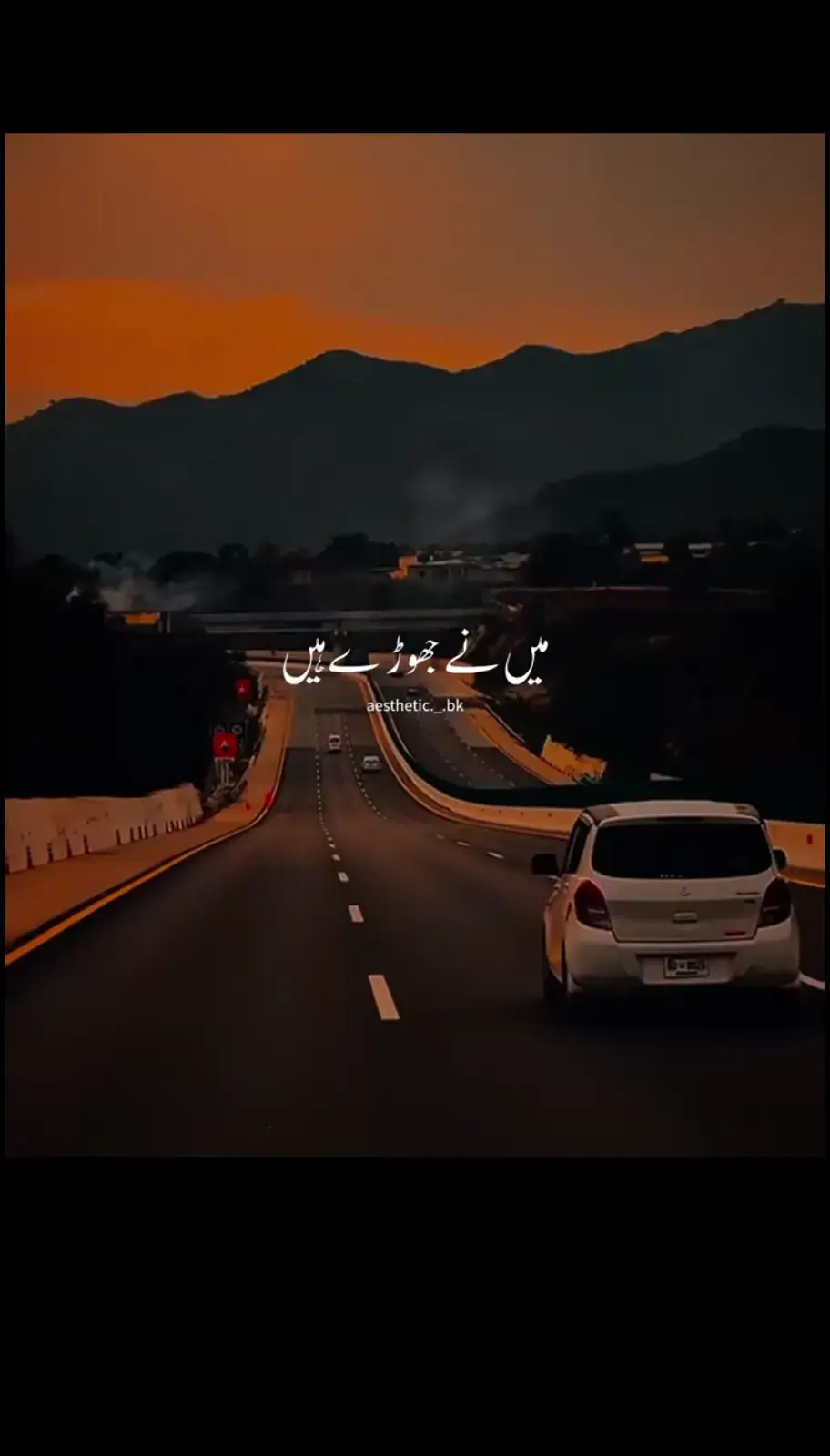 Maine Chore Han raste #treanding #song #100kviews 