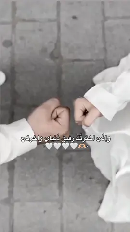 🥹♥️♥️. 28/6/2024 . . . #حب #اقتباسات #alhamdulillah❤️ #islamic_video #ستوريات_دينية #ستوريات_حب 