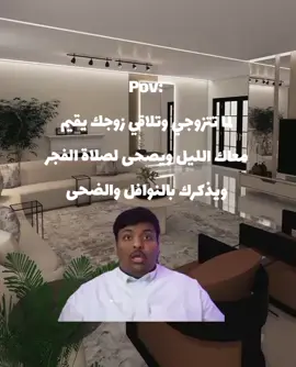 اللهم ارزقنا زوجا صالحا عابدا لله❤#foryoupage #foryou #fyp 