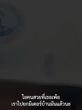 โจ๊บบบบ #วิศวกรรมสิ่งแวดล้อม #สาววิศวะ #fyp 