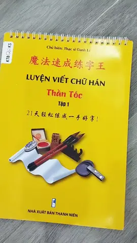 luyện viết chữ hán thần tốc #hoctiengtrung #tiengtrung #luyenvietchuhan #luyenvietchuhanmoingay #luyenviettiengtrung 