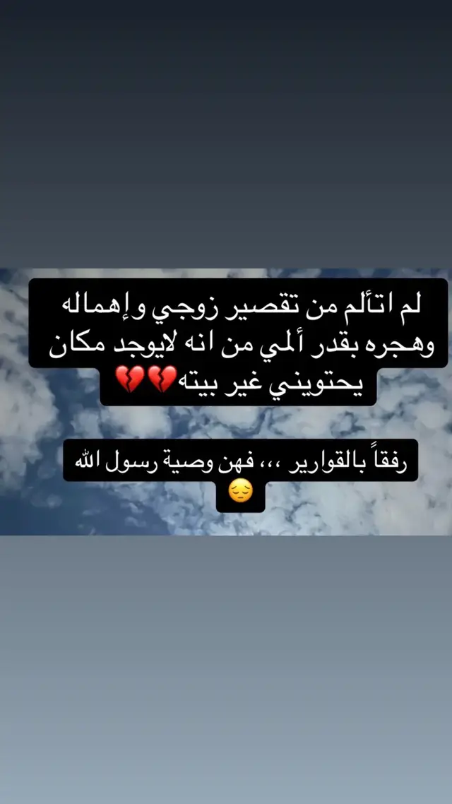 #صباح_الخير #الحمدلله_دائماً_وابداً 