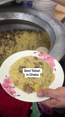 Tehari Ghar || Sobhanbagh, Dhaka #WhereToEat #tehari 