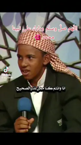 حياه النبي العسكري#اللهم_صل_وسلم_وبارك_على_سيدنا_محمد🥺❤️ 