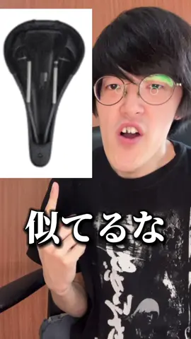 似てるコメント集 #城之内チャンネル