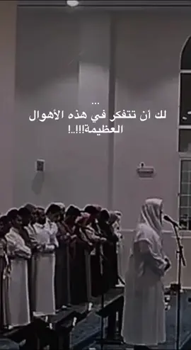 #سعود_ال_جمعه #قران #قران_كريم #سعود 