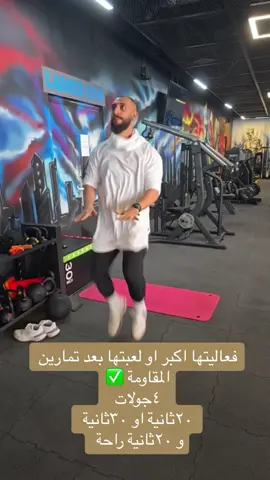 #كرش #دهون #خسارة_الوزن #foryou 