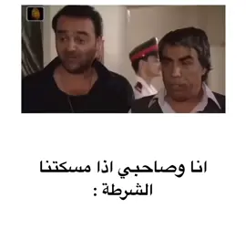 #متابعة #fyp #الشعب_الصيني_ماله_حل😂😂 