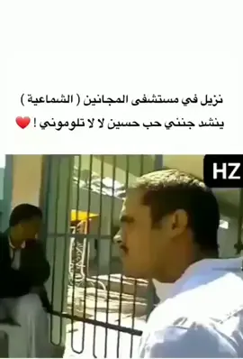 يا ابا عبدالله الحسين🥹💔