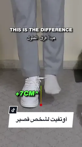 احزروا قديش طولي😁@Papparazo™ | پاپارازو (discount code: Omar10)