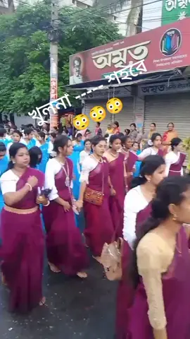 #খুলনার___মেয়ে💞 🥰🥰🥰🥰🥰