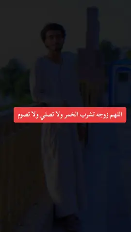 #سودانيز_تيك_توك_مشاهير_السودان #اكسبلور #fypシ #بدومصر #مشاوير_طرب_و_نغم #بدومصر #foryoupage #محظور_من_الاكسبلور🥺 #مشاهير_تيك_توك #اكسبلور 