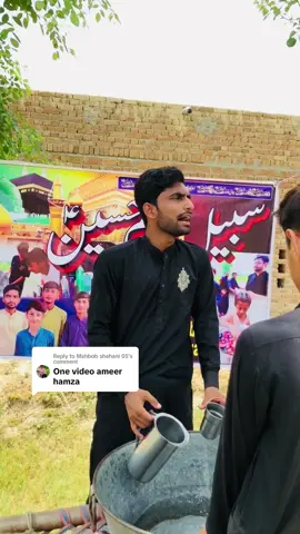 Replying to @Mahbob shahani 05 Kia Hua Jab Sunni Larky Ny Hussaini Sabeel Lagai?#villagelife #uktiktok #islam #trending 