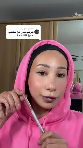 الرد على @نينا #لايك__explore___ #حركة_لاكسبلورر 