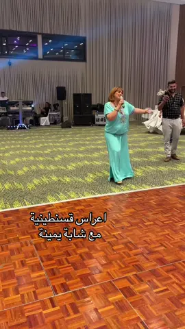 أعراس قسنطينية  ماشطة محترفة #تصديرة_العروس_الجزائرية #قسنطينة_25 #قندورة_قسنطينة_الجزائري📽📸🇩🇿 #قسنطينية_و_افتخر_dz_🇩🇿💚🖤 