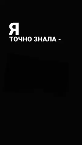 #музика#рек#рекомендации #обыльний#невзаимнаялббовь
