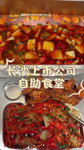 #chinesefood #mukbang #yourpage #fyp 