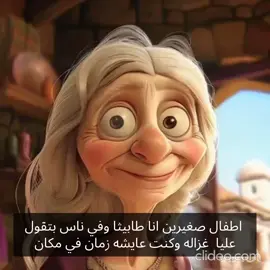 قصة شفاء طابيثا علي يد بطرس الرسول  #كارتون ##طابيثا #بطرس_الرسول #قصص_مسيحية 