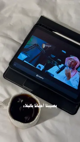 #اكسبلور #explore #v60 #بودكاست #ذكر_الله #اذكروني_اذكركم #بودكاست_رفوف #حمد_العتيق 