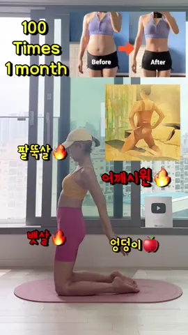 -5cm 뱃살 쏙쏙 빼는 운동  집에서 이운동 한번 해보세요 한달 100개씩만 해도 뱃살 빠지고 힘들어요 층간소음❌ 집에서 쉽게 홈트레이닝 해요 #뱃살빼는운동 #뱃살빼는법 #뱃살빼기 #써니요가줄넘기 #써니요가 #홈트는써니요가 