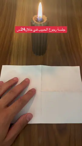 #تاروت_الملك #تاروت_عودة_الحبيب #تاروتي #ملك_تاروت #تاروتيون_والفلك #ليه_عمل_بلوك #تهكير_عقل_الباطن_للحبيب #ليه_عمل_بلوك #ليه_عمل_بلوك #تخاطر_افكار #مشاعر_الحبيب @صقر تاروت 